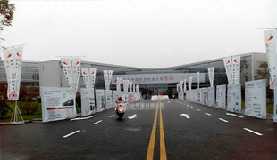 第四屆中國創(chuàng)新創(chuàng)業(yè)大賽軍轉(zhuǎn)民大賽